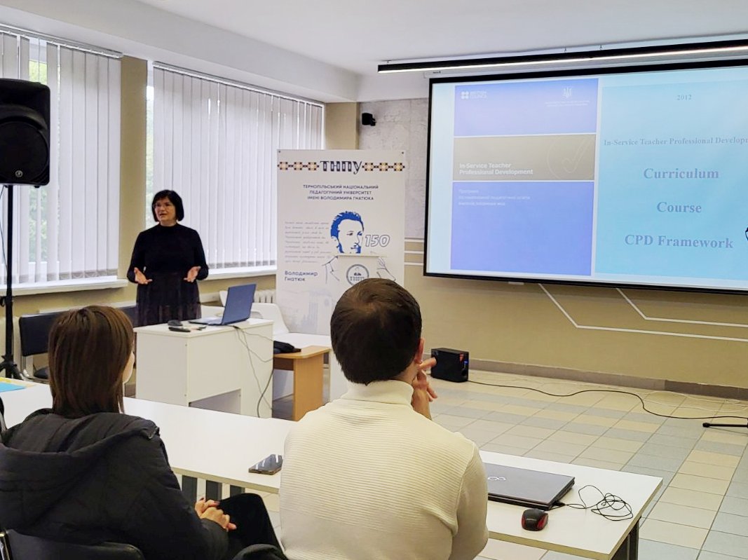 Під час лекції